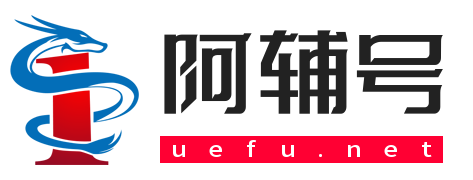 阿辅号